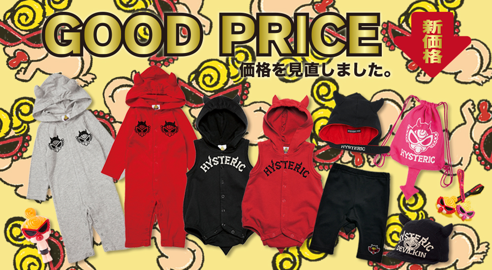 GOOD PRICE