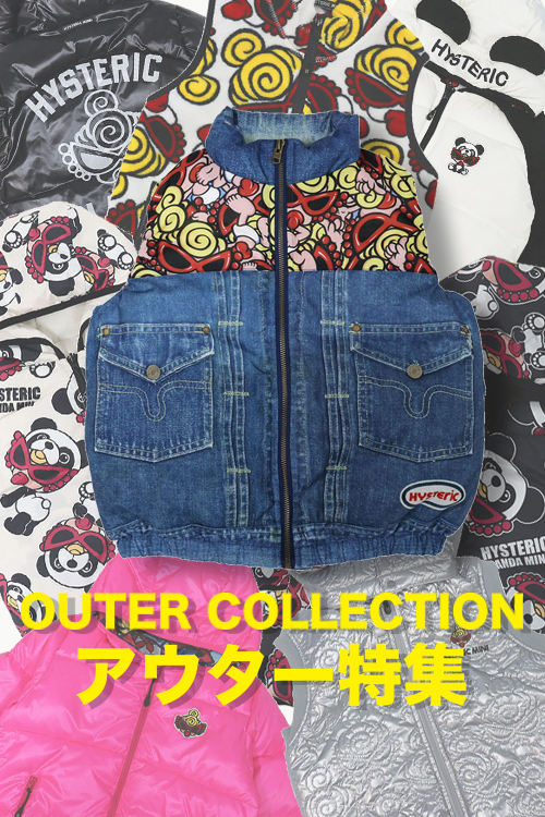2024 Outer Collection