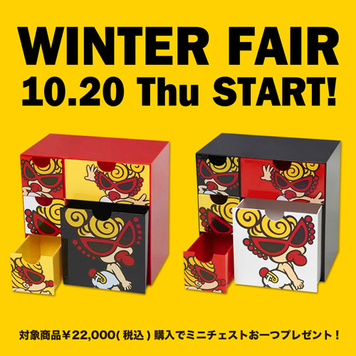 Hysteric Mini Direct Web Official Online Store