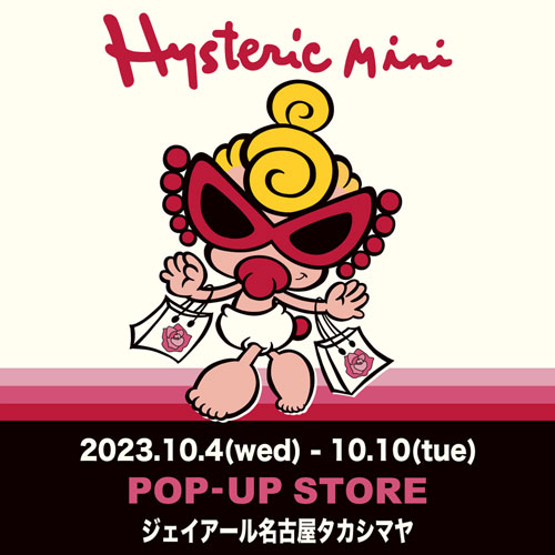 JRÉ^JV}POP UP STOREJÌ聚