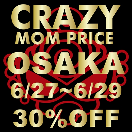 2025 SUMMER SALE OSAKA 開催決定！