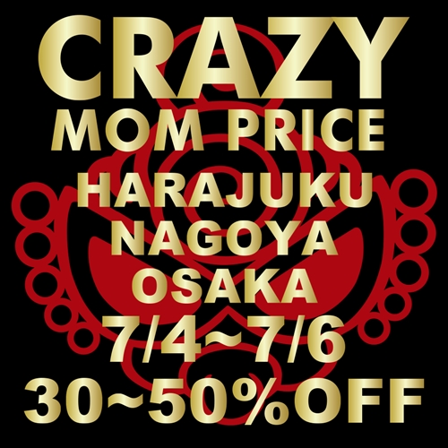 2025 SUMMER SALE HARAJUKU・NAGOYA・OSAKA 開催決定！