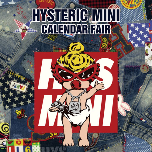 CALENDAR FAIRJÌ聚