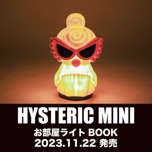 Cg BOOK 2023 WINTER聚