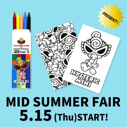 ★MID SUMMER FAIR 開催決定★